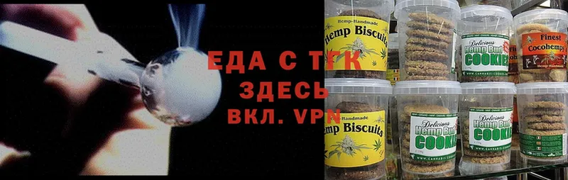 дарнет шоп  blacksprut tor  Cannafood марихуана  Мамадыш 