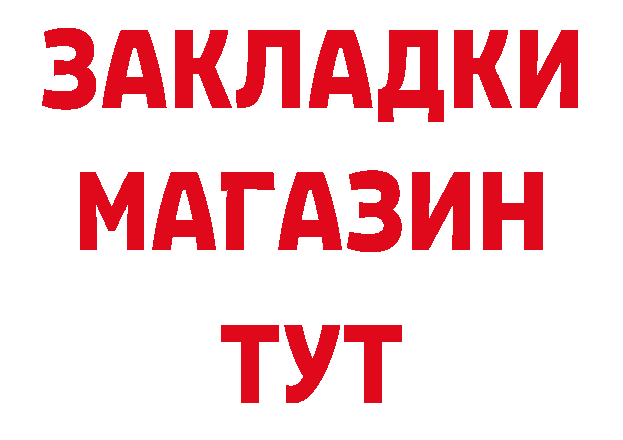 Марки NBOMe 1,8мг зеркало дарк нет мега Мамадыш